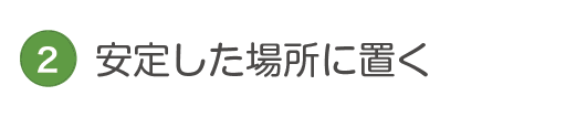 use02