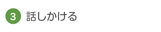 use03