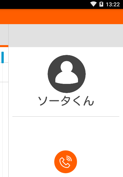 call2