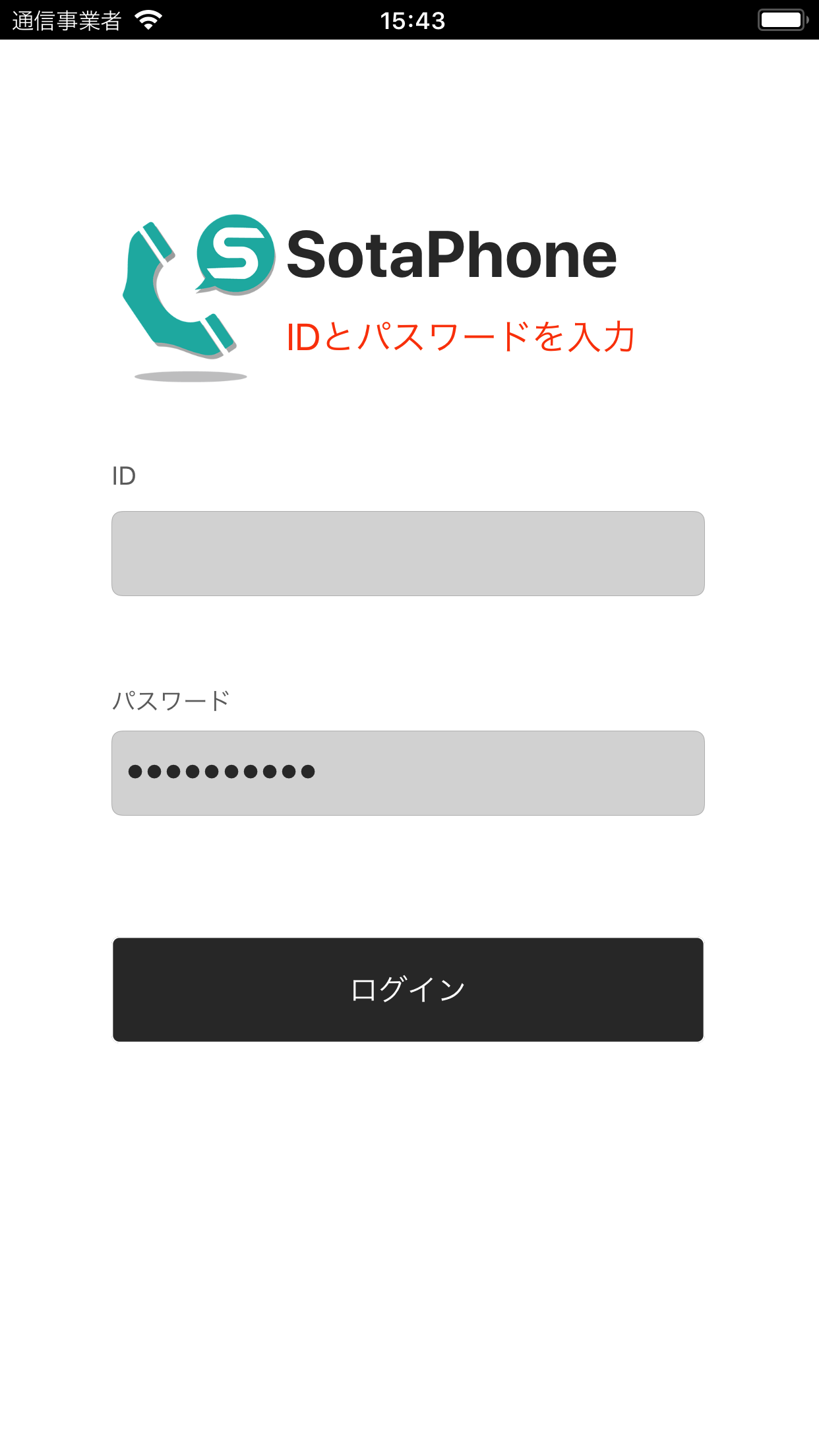iphone1
