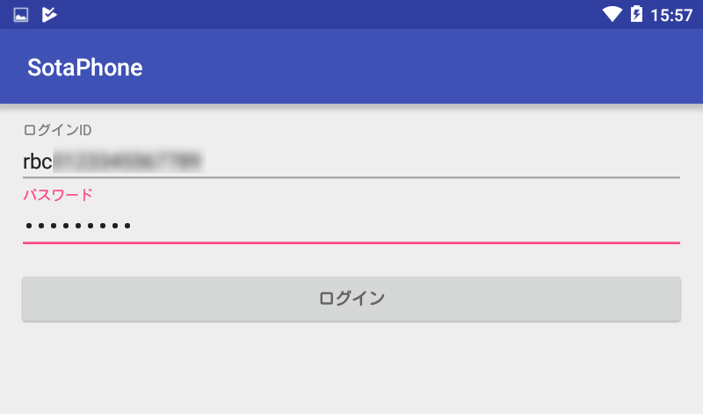 login